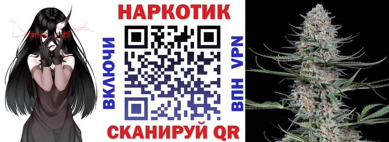 Купить закладку АМФ  МЕФ  Новоржев