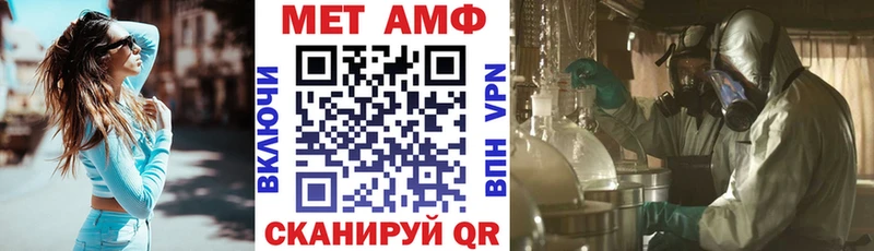 Купить  Новоржев  АМФЕТАМИН Premium 