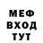 Героин хмурый Ame Fox