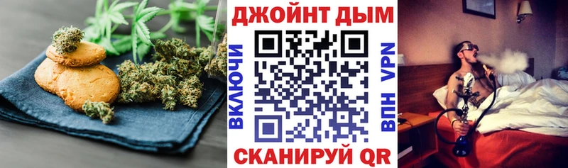 Купить закладки  Новоржев  Еда ТГК конопля 