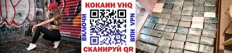 Cocaine 97%  Купить где  Новоржев 