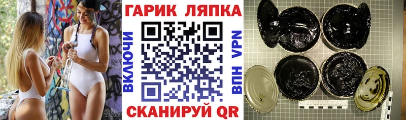 ГАШИШ Premium  Купить где  Новоржев 