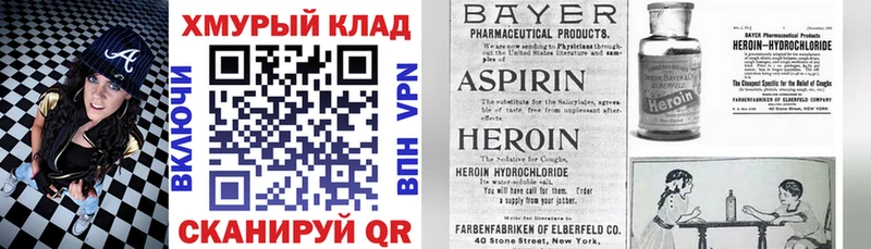 ГЕРОИН гречка  Купить  Новоржев 