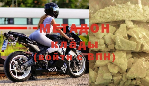 мефедрон мука Кодинск