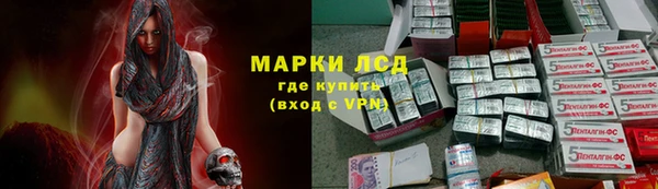 кристаллы Козельск