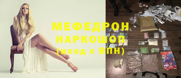 кристаллы Козельск