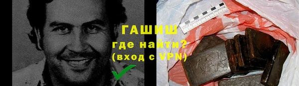 синтетический гашиш Козловка