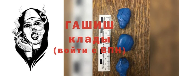 мефедрон мука Кодинск