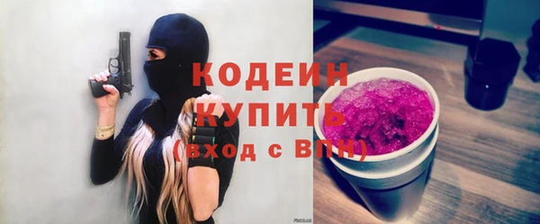 мефедрон мука Кодинск
