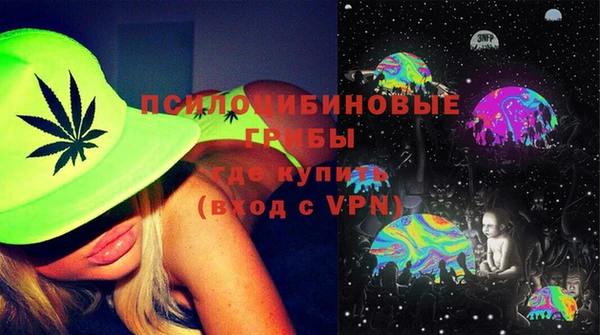 кристаллы Козельск