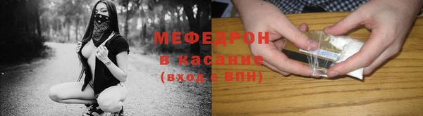 мефедрон мука Кодинск