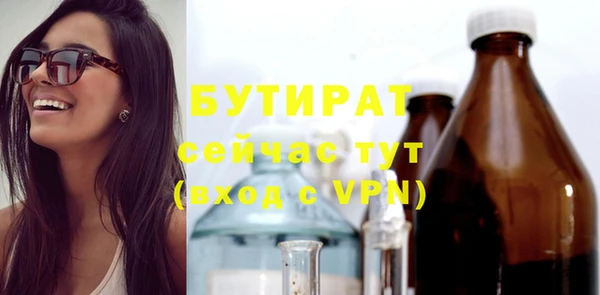 мефедрон мука Кодинск