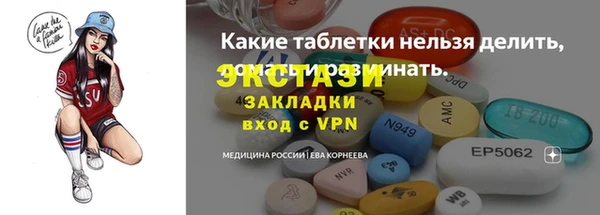 амф Коряжма