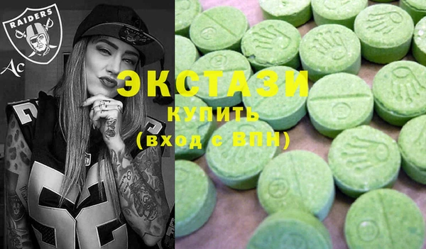 мефедрон мука Кодинск