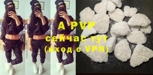 кристаллы Козельск