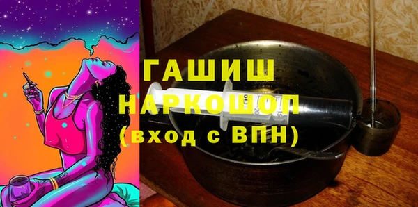 мефедрон мука Кодинск