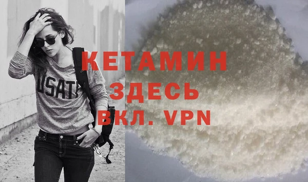 кристаллы Козельск