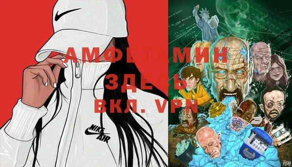 мефедрон мука Кодинск
