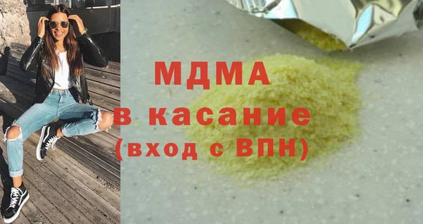 кристаллы Козельск