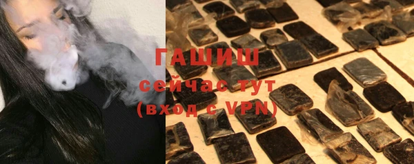 синтетический гашиш Козловка