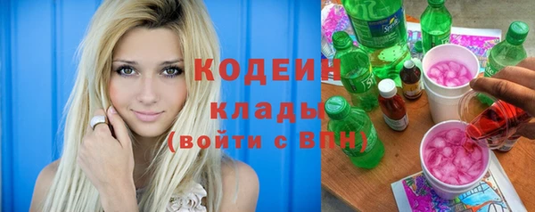 синтетический гашиш Козловка