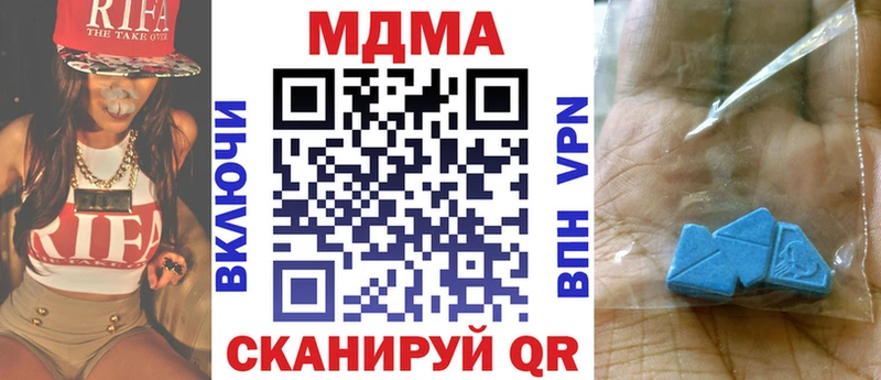 МДМА молли  Купить закладки  Новоржев 