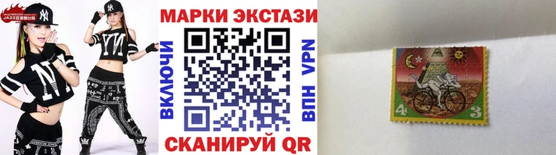 Марки N-bome 1,8мг Купить закладки Новоржев